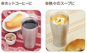 THERMOS 真空断熱タンブラー
