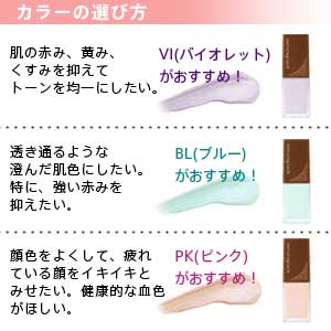 化粧下地 コントロールカラー ノブ ベースコントロールカラー Uv ナチュラルイエロー 人気のスキンケア口コミ情報