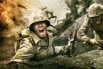 THE PACIFIC / ザ・パシフィック