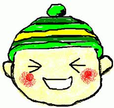 充実