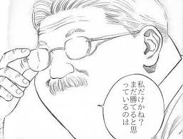 安西先生