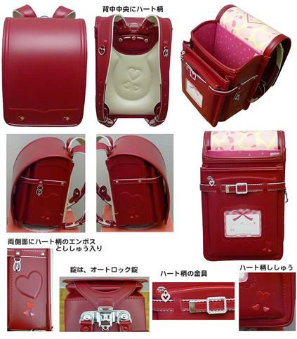 ランドセル セイバン天使の羽 気持ち良い セイバンランドセル新品箱入り