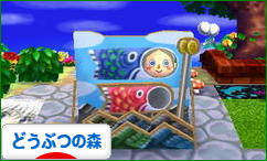 にほんブログ村 ゲームブログ どうぶつの森へ