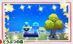 にほんブログ村 ゲー ムブログ どうぶつの森へ