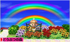 にほんブログ村 ゲームブログ どうぶつの森へ