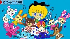 にほんブログ村 ゲームブログ どうぶつの森へ
