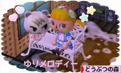 にほんブログ村 ゲームブログ どうぶつの森へ