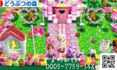 にほんブログ村 ゲームブログ どうぶつの森へ