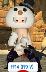 にほんブログ村 ゲームブログ FF14（FFXIV）へ