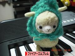 にほんブログ村 ゲームブログ ファイアーエムブレムへ