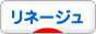 にほんブログ村 ゲームブログ リネージュへ