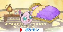 にほんブログ村 ゲームブログ ポケモン（ゲーム）へ