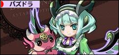 にほんブログ村 ゲームブログ パズドラへ