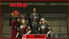 にほんブログ村 ゲームブログ 真・三國無双Onlineへ