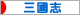 にほんブログ村 ゲームブログ 三國志Onlineへ