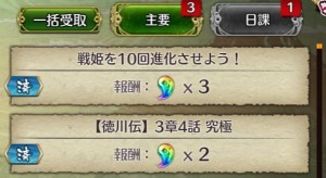 勾玉　入手手段