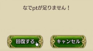 戦プロ　なでなで　なでｐｔ