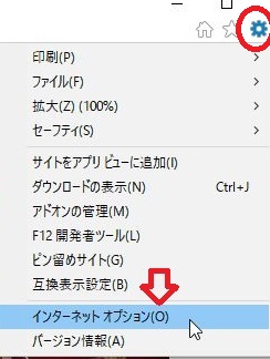 かんぱにが重い場合に試すべき事 ニートのゲーム万歳