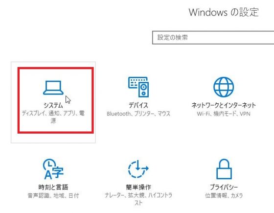 かんぱにが重い場合に試すべき事 ニートのゲーム万歳