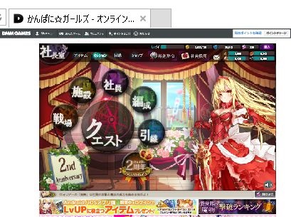 かんぱにが重い場合に試すべき事 ニートのゲーム万歳