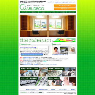 建築家と設計する家