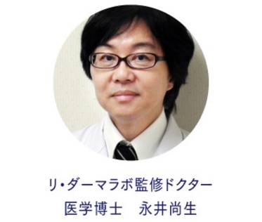 リダーマラボ モイストゲルプラスの悪い口コミは？効果が評判のオールインワンゲルの実力を暴露