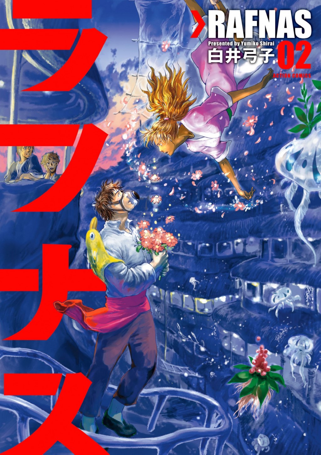 完結マンガ 15年3月は44作品終了 山本周五郎の小説 ちいさこべ のコミカライズ作品 ち 有村架純会計士とパイロットが昇給