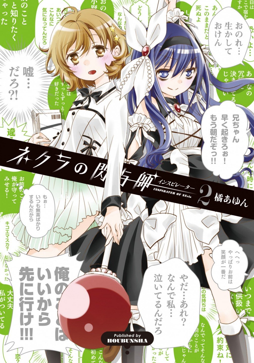 完結マンガ 15年3月は44作品終了 山本周五郎の小説 ちいさこべ のコミカライズ作品 ち 有村架純会計士とパイロットが昇給