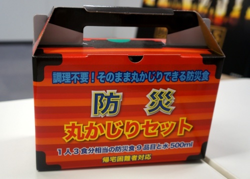 ミリメシ