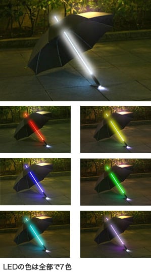 レインボーフラッシュLED傘