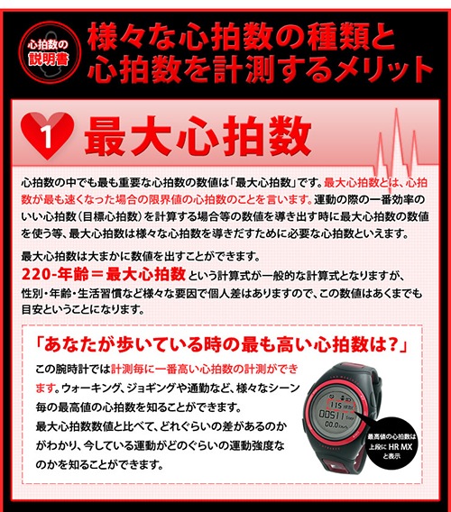 ダイエットジョギングブログ