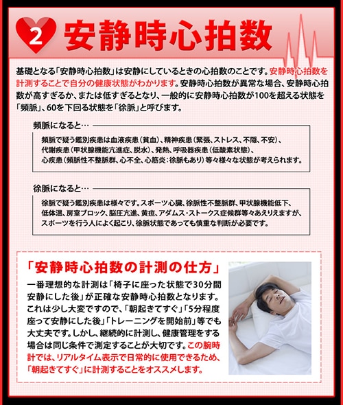 ダイエットジョギングブログ