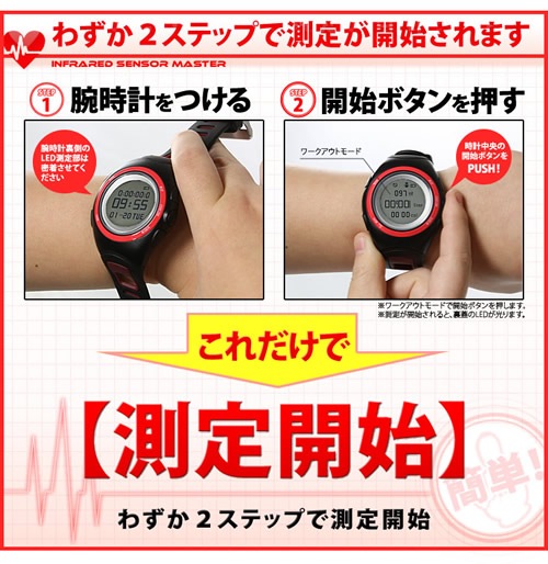 ダイエットジョギングブログ