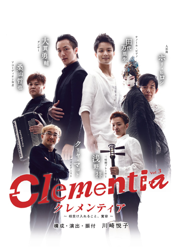 clementia360_2