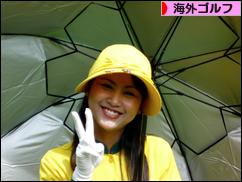 にほんブログ村 ゴルフブログ 海外ゴルフへ