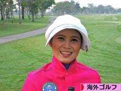 にほんブログ村 ゴルフブログ 海外ゴルフへ