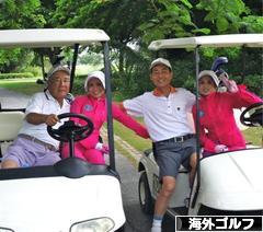 にほんブログ村 ゴルフブログ 海外ゴルフへ