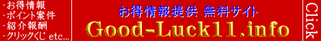 Good-Luck11.info