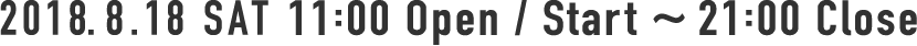 2018年8月18日11:00開始