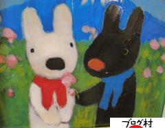 にほんブログ村 雑貨ブログ アンティーク雑貨へ