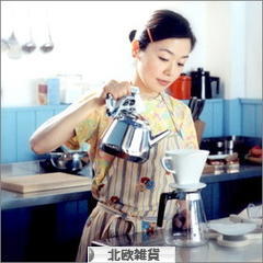 にほんブログ村 雑貨ブログ 北欧雑貨へ