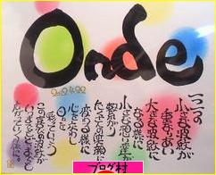 にほんブログ村 雑貨ブログへ