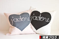 にほんブログ村 雑貨ブログへ