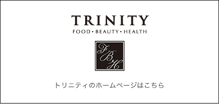 TRINITY 福岡のアロマ・ベビーマッサージ・パン・料理教室