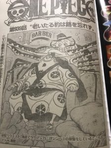 ワンピース939話ネタバレ 小紫 日和確定 ルフィの新たな師はヒョウ爺 ジャンプ最新号 漫画one Pieceをスマホで無料立ち読み アプリでダウンロードしよう