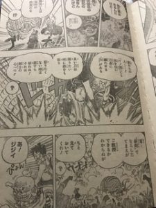 ワンピース考察 ヒョウ五郎とルフィの覇気の違いについて 放射型 漫画one Pieceをスマホで無料立ち読み アプリでダウンロードしよう