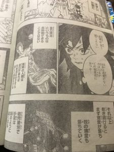 鬼滅の刃154話ネタバレ 猗窩座 あかざ の名は狛治 貧しさが生んだ怪物 漫画one Pieceをスマホで無料立ち読み アプリでダウンロードしよう