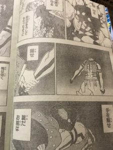 鬼滅の刃154話ネタバレ 猗窩座 あかざ の名は狛治 貧しさが生んだ怪物 漫画one Pieceをスマホで無料立ち読み アプリでダウンロードしよう