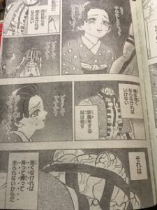 鬼滅の刃154話ネタバレ 猗窩座 あかざ の名は狛治 貧しさが生んだ怪物 漫画one Pieceをスマホで無料立ち読み アプリでダウンロードしよう