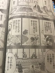 鬼滅の刃154話ネタバレ 猗窩座 あかざ の名は狛治 貧しさが生んだ怪物 漫画one Pieceをスマホで無料立ち読み アプリでダウンロードしよう